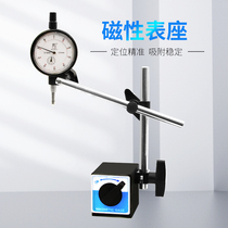 Magnetic Table Block cz-6a Dial Indicator Dial Indicator Table Set of Magnetic Table Seating School Table Base Lever Bracket