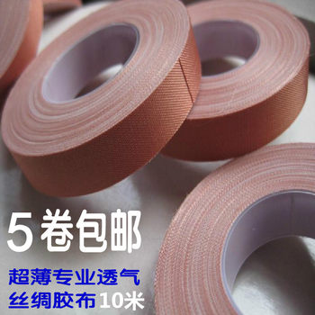 Yajuyuan ການຂົນສົ່ງຟຣີ Guzheng Tape Pipa ເລັບ breathable ມືອາຊີບຫຼິ້ນກາຕູນເດັກນ້ອຍຜ້າໄຫມ tape