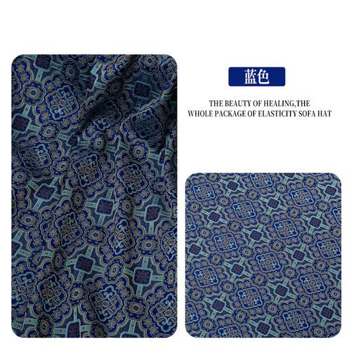 四合如意锦宋锦织锦缎汉服马甲外套提花布料汉服新中式衣服面料 - 图0