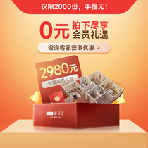 (0 Yuan specializes) Sofia Consulting customer service to enjoy VIP membership benefits