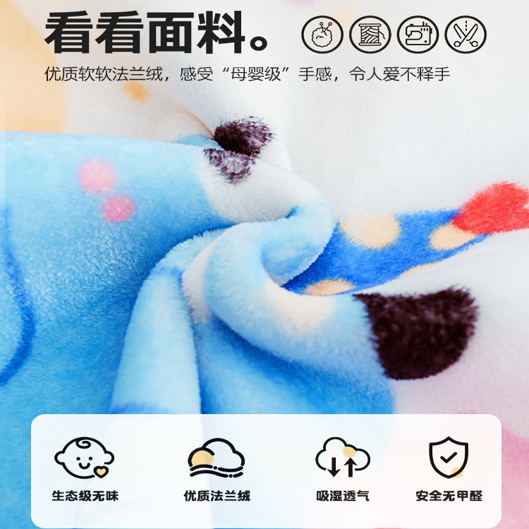 秋冬季毛绒网红多巴胺卡通法兰绒沙发垫加厚可爱固定防滑坐垫盖布