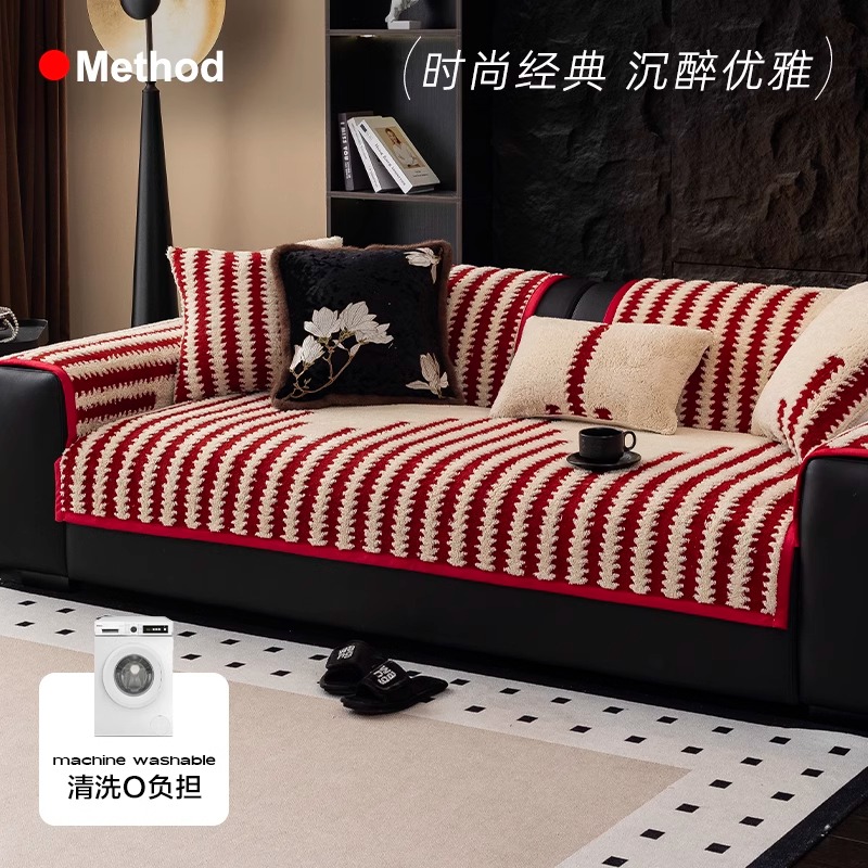 高档毛绒沙发垫秋冬盖布一片式红色高级感加厚直排皮沙发坐垫新款