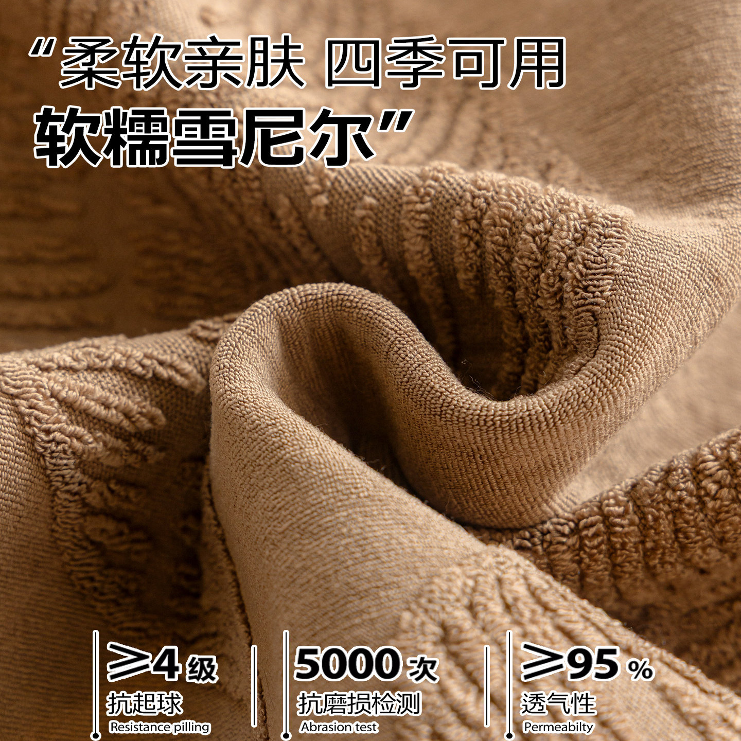 纯色中式异形雪尼尔沙发垫四季通用防猫抓坐垫高级感皮沙发防滑垫