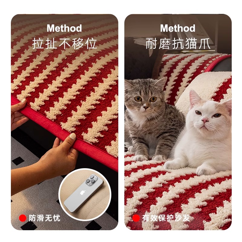 高档毛绒沙发垫秋冬盖布一片式红色高级感加厚直排皮沙发坐垫新款