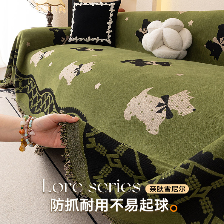 加厚款雪尼尔沙发巾轻奢高级感防滑防猫抓沙发垫四季沙发保护套罩,淘宝优惠券,粉丝福利购,淘宝优惠卷