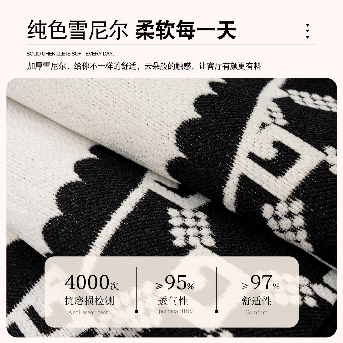 网红可爱卡通雪尼尔异形不规则沙发垫一片式直排沙发固定防滑坐垫