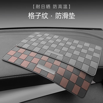 Car-borne anti-slip car set rubber pad for car-controlled meter bench pad fixing high temperature resistant interior decoration pendulum