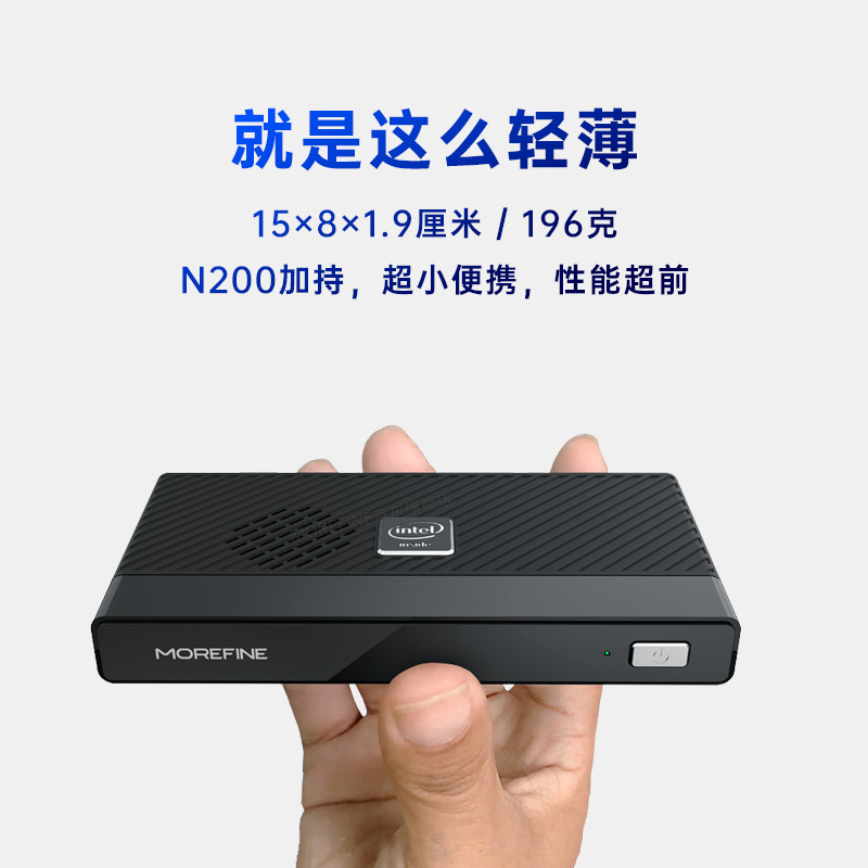 MOREFINE摩方M6迷你小主机12代N100 N200微型口袋电脑便携wifi6 - 图0