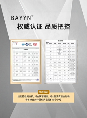 意大利进口BAYYN ROYAL PERFUME 百漾皇家香氛香水礼盒 10ML*3支