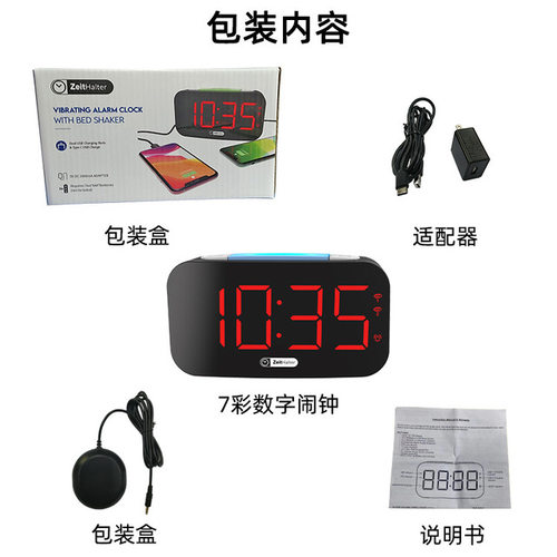 聋人耳背患者闹钟起床困难户强力叫醒超大声起床神器老人震动叫醒 - 图2