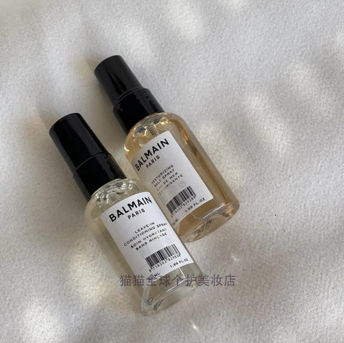 Balmain Hair 巴尔曼护发亮泽喷雾200ml免洗防静电保湿柔顺修复 - 图2