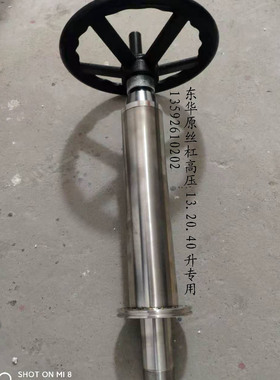 挤压丝杆东华原专用煎药机原装