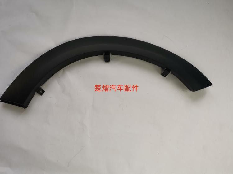 适用于启辰T70X15-17款门边防撞胶条装饰板叶子板轮眉配件原装,淘宝优惠券,粉丝福利购,淘宝优惠卷