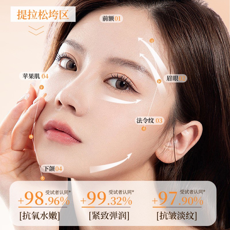 虾青素精华液紧致抗皱抗衰老美白提亮去黄改善暗沉肤色烟酰胺正品 - 图1