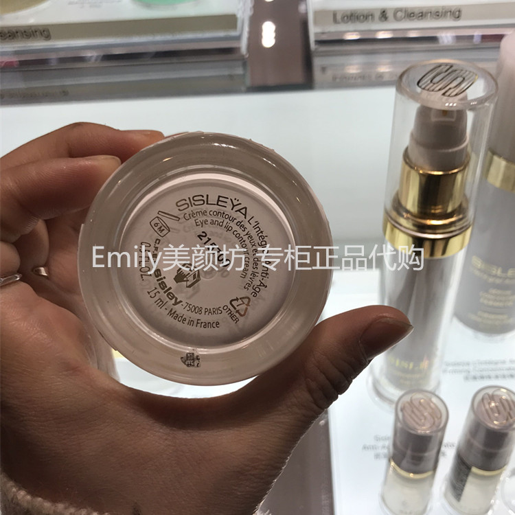 26年5 Sisley希思黎 抗皱修活御致眼唇霜15ml 眼霜会员礼无按摩棒