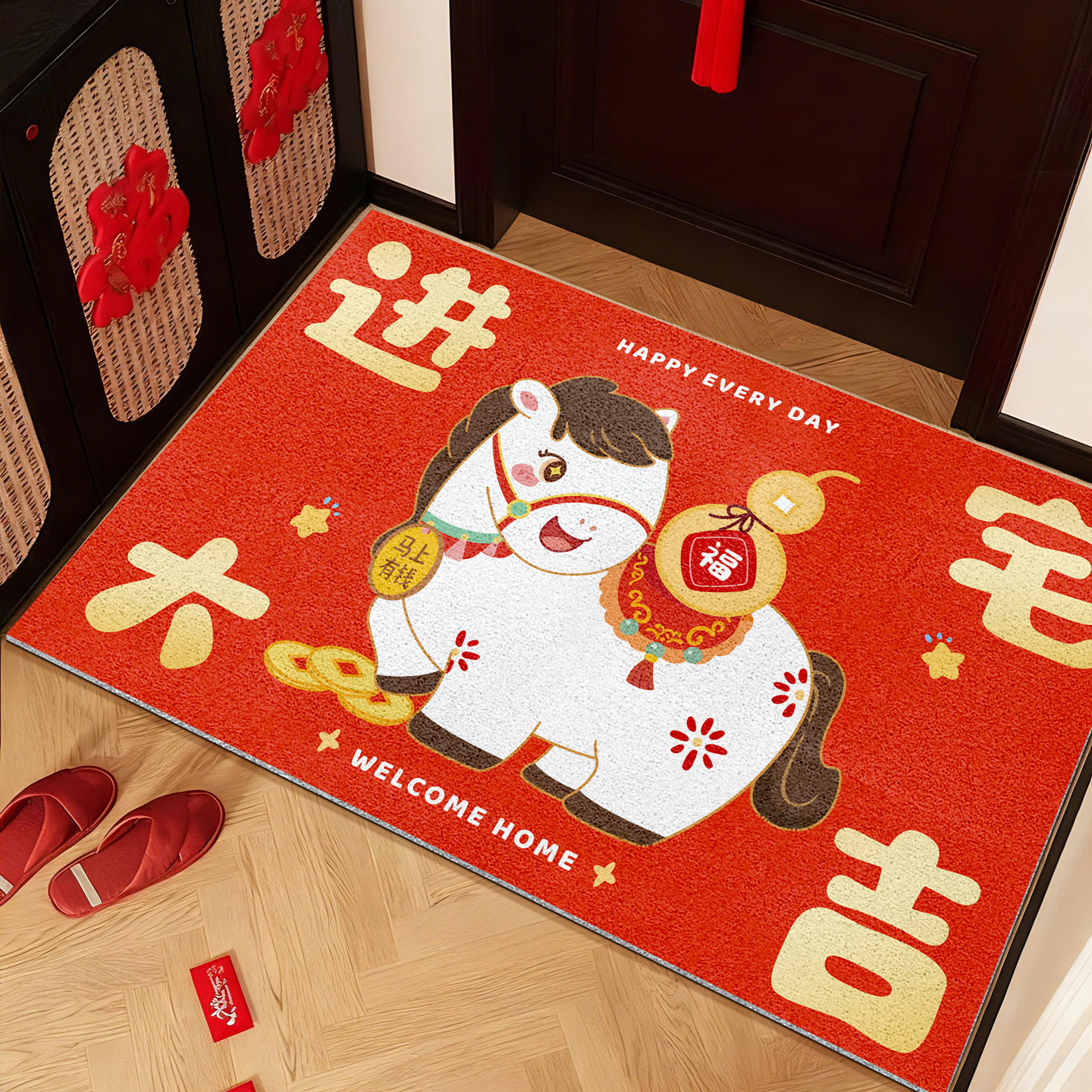 2026马年入户门地垫进门垫可裁剪丝圈门垫门口踩脚垫新年出入平安,淘宝优惠券,粉丝福利购,淘宝优惠卷