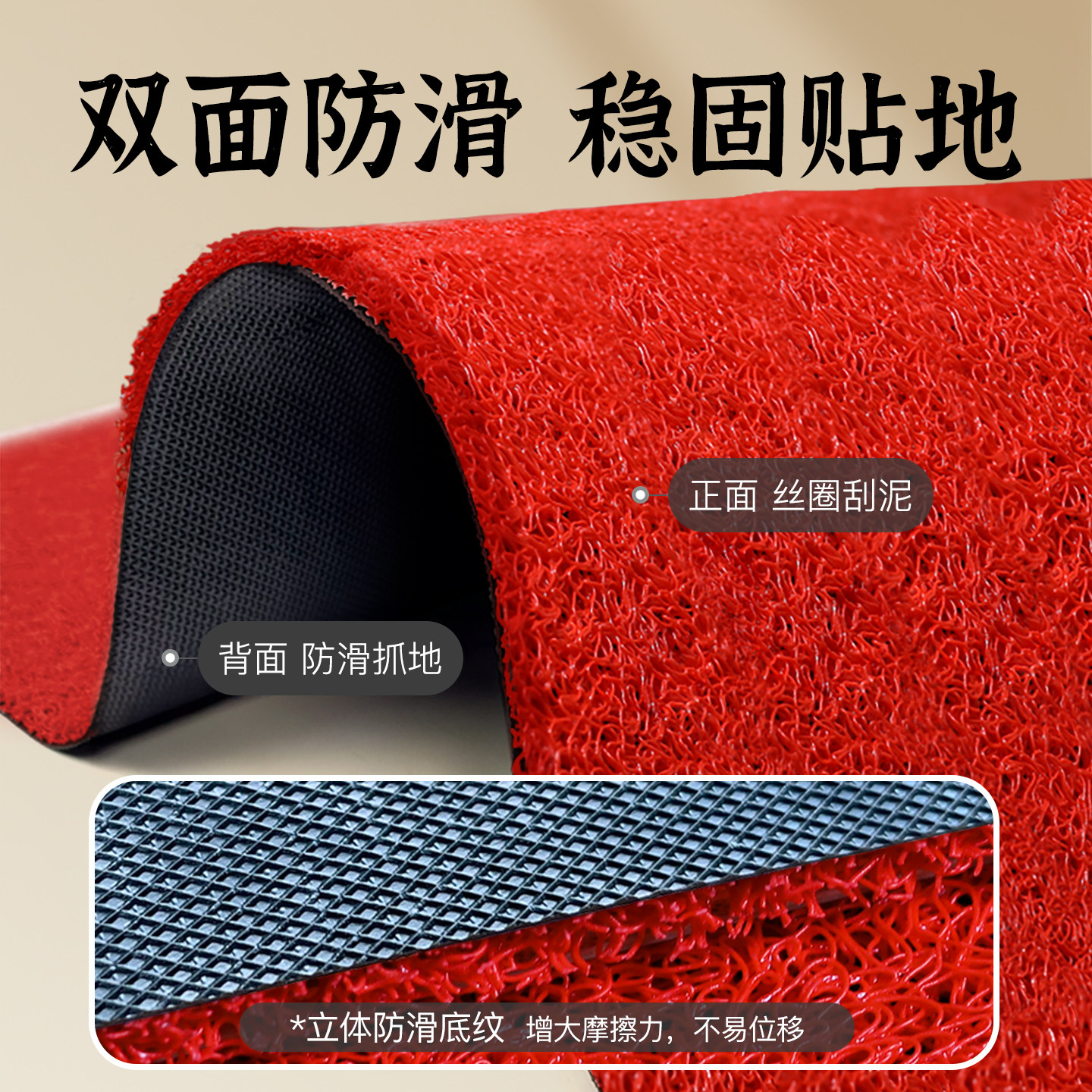 新年红色地垫入户门垫进门玄关丝圈脚垫可裁剪乔迁搬新家门口装饰,淘宝优惠券,粉丝福利购,淘宝优惠卷