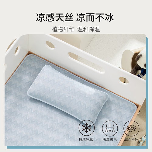 婴儿童冰丝枕套夏季天丝30x50宝宝乳胶枕套40x60苎麻幼儿园专用 - 图0