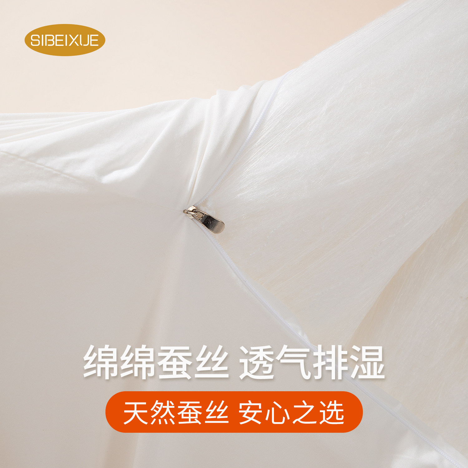 婴儿童100%蚕丝被子母被芯春秋冬季幼儿园午睡专用宝宝空调被定做,淘宝优惠券,粉丝福利购,淘宝优惠卷