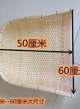 特价清仓农村柳条藤编家用小簸箕