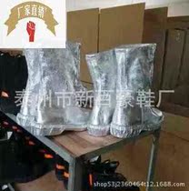 Sales Fire Boots Fireman Fire Insulation Boots High Temperature Resistant Aluminum Foil Insulation Shoe Manufacturer
