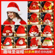 Christmas hat men and women adult childrens hat snowman presents kids head accessories Christmas old Christmas decorations