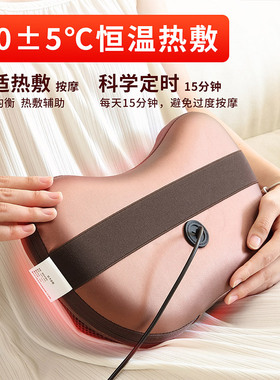 凯仕乐腰椎按摩靠垫家用车载送礼
