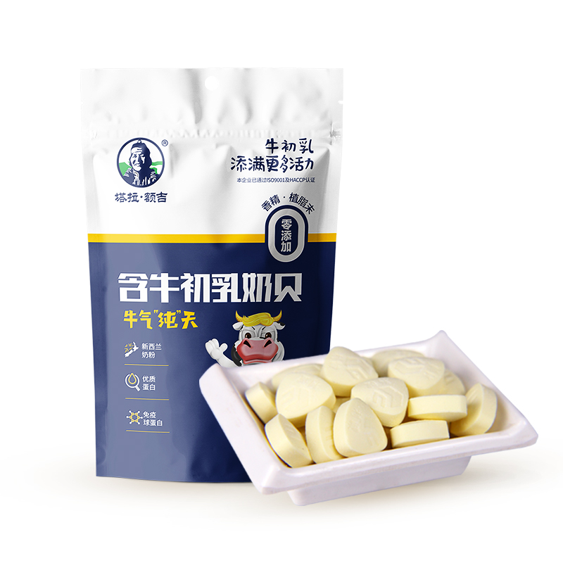 塔拉额吉原味含牛初乳奶片100g/包