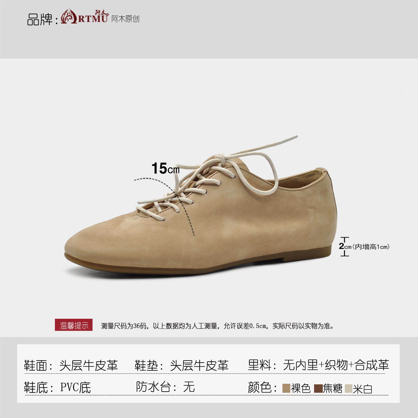 Artmu阿木深口单鞋女平底小皮鞋女款韩里韩气的鞋子2026春季新款,淘宝优惠券,粉丝福利购,淘宝优惠卷