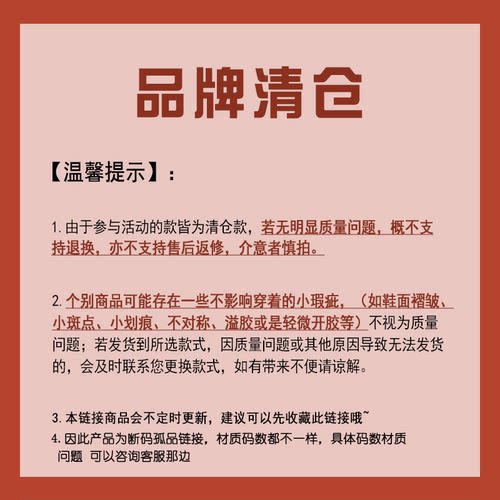 Artmu阿木原创复古真皮女鞋断码捡漏清仓处理特价亏本孤品 4 - 图0