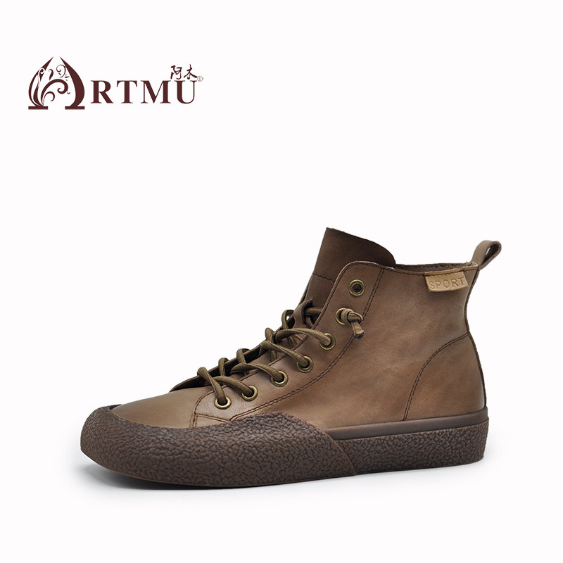 artmu阿木厚底马丁靴休闲复古靴子 artmu马丁靴