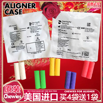 American Import Chewies Bite Glue Stick Cryptic Merit Bite Glue Orthodontic bite Invisible Braces to Bite Glue Stick