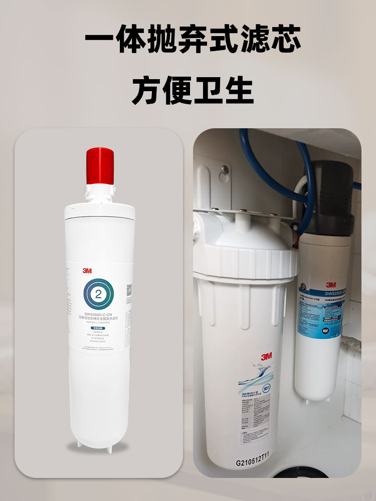 3m净水器滤芯dws2500cn家用净水机滤芯通用dws2000滤芯dws1893CN - 图3