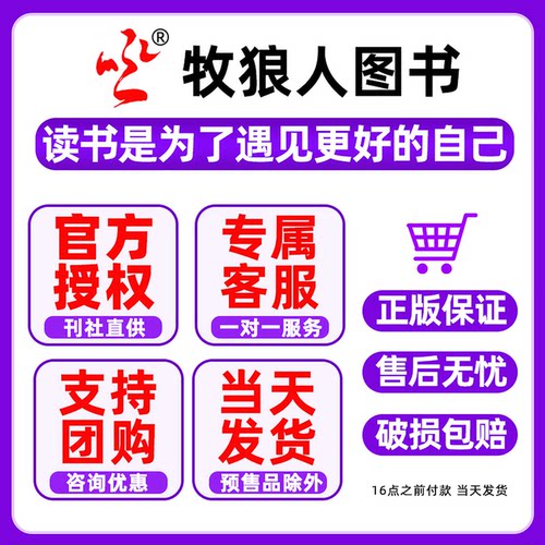 1/2月新博物杂志2026年1-12月全年/半年订阅/增刊青少年版自然科普大百科全书科学探秘中小学生中国国家地理万物好奇号2025过刊 - 图1