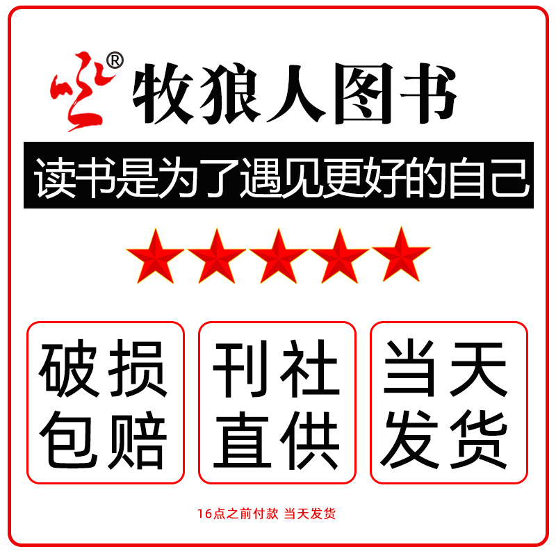 瑞丽家居设计杂志2024年春季刊/新年刊1-3/4-6月/2023年夏季刊【全年/半年订阅】时尚装饰装修设计方案书籍家装家庭室内过刊