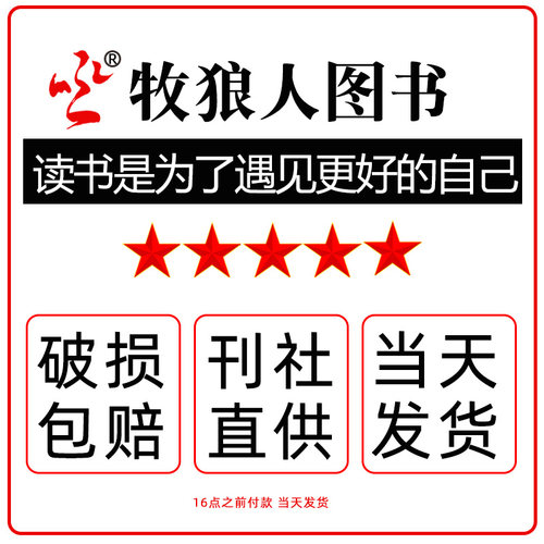 【全年珍藏】杂文选刊杂志2023年/2022/2021年1-12月合订本经典散文杂文月刊高中语文写作现代文学非2024过刊-图1