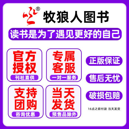 1-4月新【全年订阅组合】万物杂志+好奇号杂志2026年1-12月 How it works小学生课外阅读青少年中文版科普探索百科书H2025过刊 - 图1