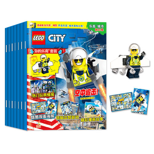 【送小人仔+海报】LEGO乐高城市杂志2026年90/91/92集/2025年5-12月82-89集儿童游戏积木智力开发亲子故事幻影忍者非订阅过刊 - 图0