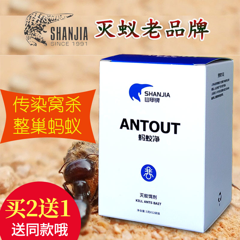 灭蚁饵 新人首单立减十元 21年8月 淘宝海外 灭蚁饵 新人首单立减十元 21年8月 淘宝海外