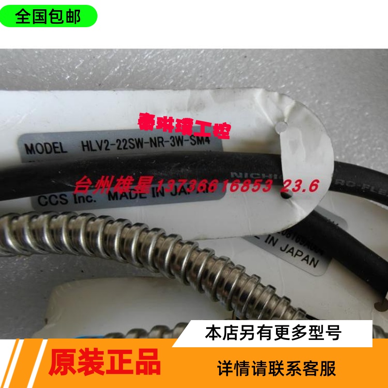 HLV2-22SW-NR-3W-SM4 HFR-40-20 RB-15-SM4 实物 议价 - 图2