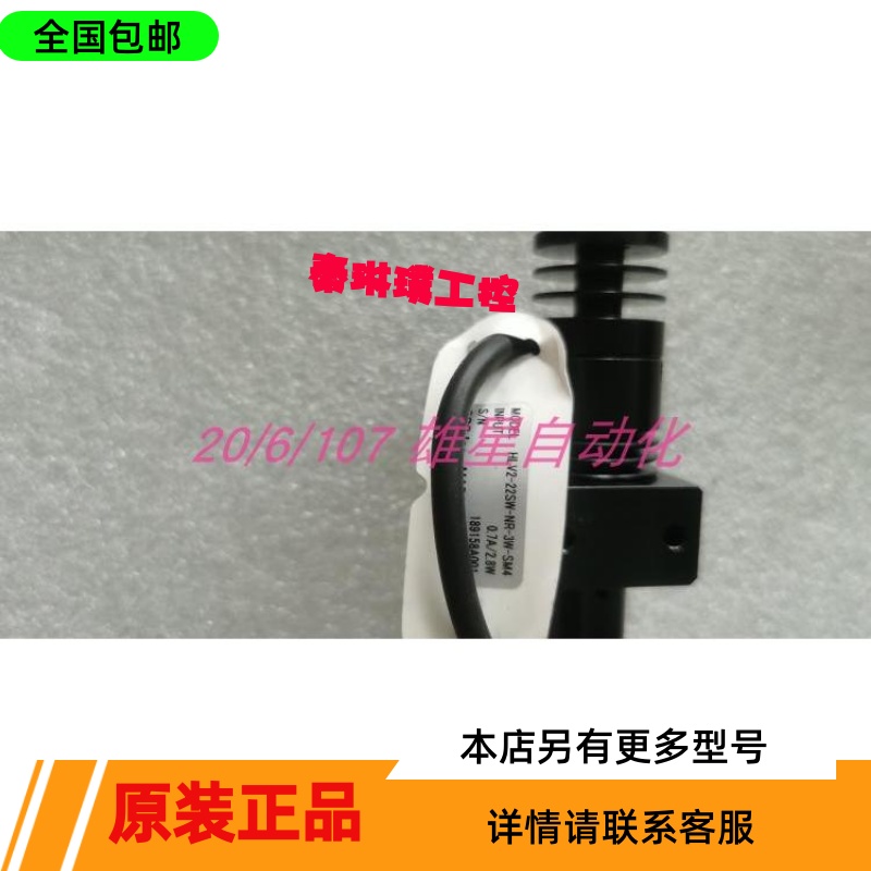 HFS-14-500 RB-22 HLV2-22SW-NR-3W SM4 实物图 议价 - 图3