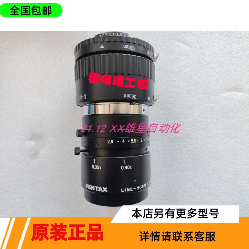 LINE-SCAN LENS 50MM 1:2.8 YF 5028A-035实物议价-图0