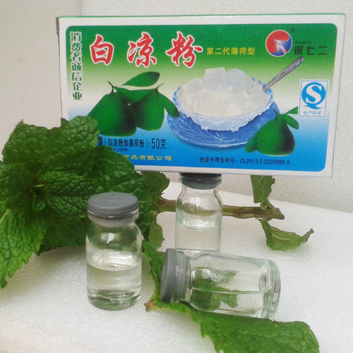 一件3瓶清凉薄荷油10ml黑白凉粉食用天然中药材提取 薄荷精油水 - 图0