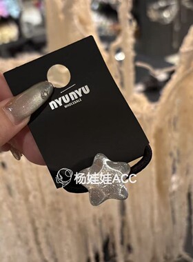 592713韩国东大门nyunyu新款高级感多巴胺星星方形发绳发圈