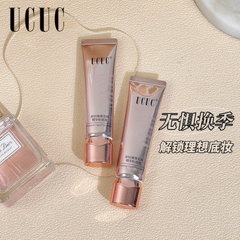 UCUC Golden Diamond Flawless Essence Liquid Foundation ຕິດທົນດົນ ບໍ່ລົບອອກ Makeup BB Cream Brightens Skin Complexion Moisturizing Isolation