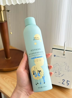霏思小铺积雪草氨基酸酵母清爽保湿舒润喷雾水300ml