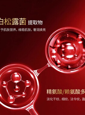 JYVI真怡美DNA钠臻颜抗皱霜白松露金绷带30g