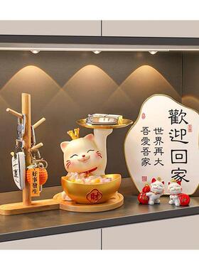 海贝海招财猫钥匙收纳玄关摆件客厅家居好物入户门鞋柜桌面装饰品