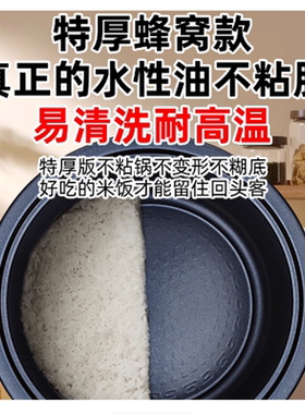 质鼎商用电饭煲大容量不粘内胆