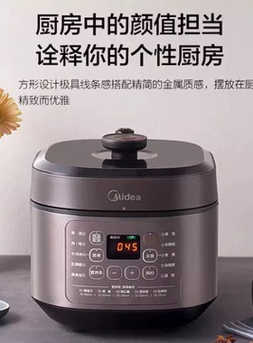 美的双胆70KPa预约电压力锅